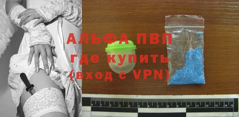 Альфа ПВП крисы CK  Белая Холуница 