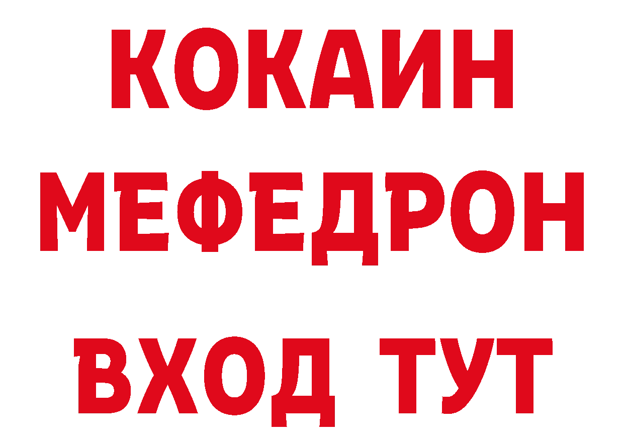 Печенье с ТГК конопля зеркало сайты даркнета блэк спрут Белая Холуница